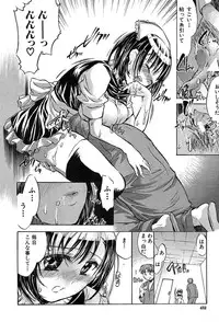 COMIC MUJIN 2004-02