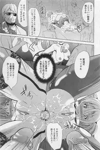 ANGEL Club 2011-01
