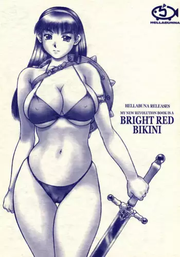 (C69) [Your's-Wow!! (Konata Hyuura)] Ai Athena Special 2 (Capcom vs SNK)