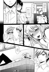 COMIC Maihime Musou Act. 02 2012-11