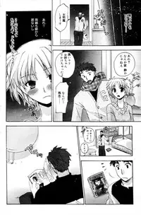 Manga Bangaichi 2006-03