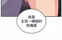 trap 圈套 Ch.14~21 [Chinese]中文