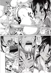 Girls forM Vol. 03