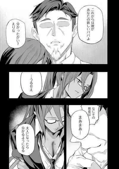 COMIC Kuriberon DUMA 2023-06 Vol.49