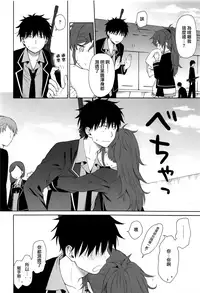 (C94) [Fuka Fuka (Sekiya Asami)] Kono Sekai no Owari made | 直至世界的終焉 (Qualidea Code) [Chinese] [夢之行蹤漢化組]