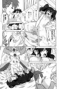 [Harukaze Daiki] Seifuku Erotika