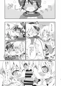 (C94) [Ichinichi Sanjou (Jinguu Kozue)] Tsugi no Shiji o Tanomu (Made in abyss)