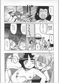 (C66) [Bronco Hitoritabi (Various)] Chou Super Tawawa Densetsu (Kenran Butousai The Mars Daybreak, Legendz: Tale of the Dragon Kings)