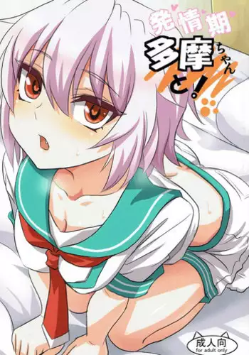 (C82) [Can Do Now! (Minarai Zouhyou)] Watashi ga Inakereba | If I Wasn't There For You (Smile Precure!) [English] [Yuri-ism]