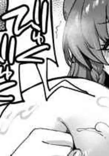 僕のことをイジメてくる幼馴染の友達と裏ではこっそりヤリまくってる本