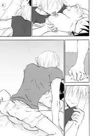 [Otona no Douraku] Perfect Sister Complex