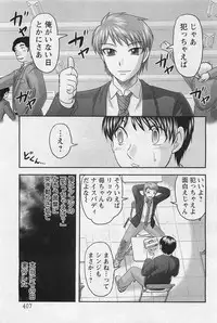 ANGEL Club 2011-01