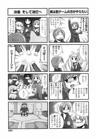 Comic Penguin Club 2007-04