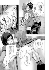 [Tomihero,] R18 Hatsuiku Shoujo [Digital]