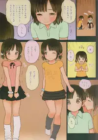 (C90) [Mieow (Rustle)] GIRLzH (3)