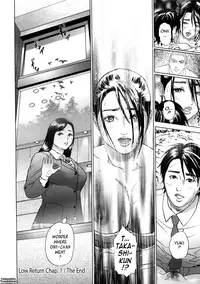 [Hyji] Low Return ~Toshiue no Imouto~ [English] {Tadanohito}