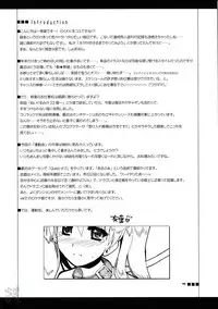 (C67) [Alpha to Yukaina Nakamatachi (Alpha)] Undoukai (School Rumble) [English] [D-W]