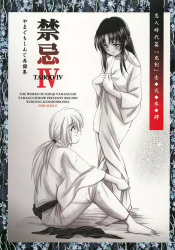[the_orz] 世にも珍妙なエロ物語セックスマホ