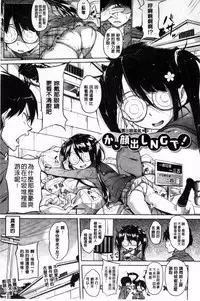 [Knuckle Curve] Onii-chan, Sekai de Ichiban Shiawase ni Shitagerune [Chinese]