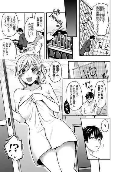 Ore no Natsuyasumi wa Gal no Wakaokami to Beit Seikatsu!?