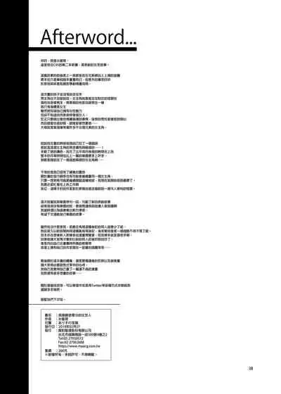 貞操観念ゼロの女友達/女友達の母/女番長/女番長の母