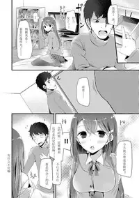 [Oouso] Knee High Sex [Chinese] [嗶咔嗶咔漢化組] [Digital]