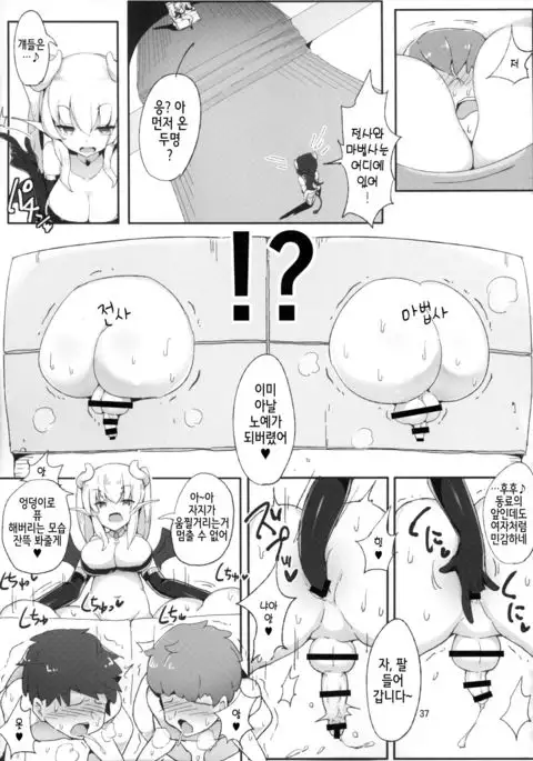 Futanari x Otoko Gyaku Anal Goudou Anata ga Mesu ni Narun desu yo