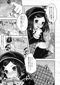 Girls forM Vol.05