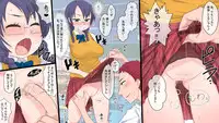 [Akatsuki Katsuie] nandemo Yurusareru Akuma no Chou Card! (Ongoing)