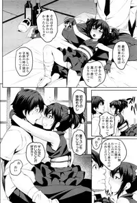 Towako Ichi