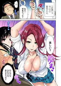 [Okumori Boy] Oretoku Shuugakuryokou ~Otoko wa Jyosou shita Ore dake!! Ch. 1-18 [Digital]