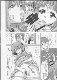 (Comic Stream 1) [Nekousa Pudding (Ra-men)] Producer! Zutto Issho!! Desuyo♪ (THE IDOLM@STER)