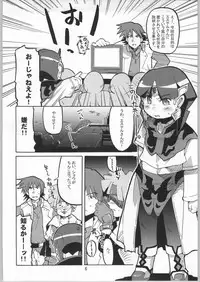 (C66) [Bronco Hitoritabi (Various)] Chou Super Tawawa Densetsu (Kenran Butousai The Mars Daybreak, Legendz: Tale of the Dragon Kings)