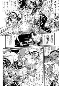 [Penname wa nai] Shoujo Choukyouroku Dainishuu