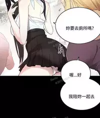 PC Goddes Room 女神网咖 1-3 Chinese