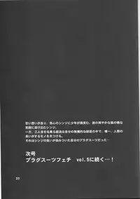 (C70) [Studio Katsudon (Manabe Jouji)] Plug Suit Fetish vol. 4 (Neon Genesis Evangelion)