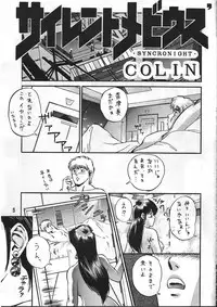 [METAL (COLIN)] C's SILENT (Oh My Goddess!, Silent Mobius, Maison Ikkoku)
