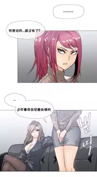 HouseHold Affairs 【卞赤鲤个人汉化】1~30话（持续更新中）