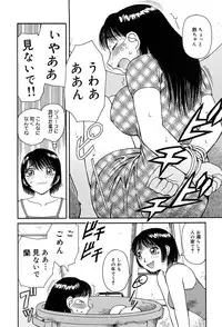 [Kiai Neko] Best of Kiai Neko; Scatology Selection