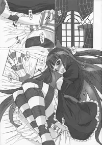 (C79) [N Shiki (Nagy)] Nakadacity no Wana (Panty & Stocking with Garterbelt)