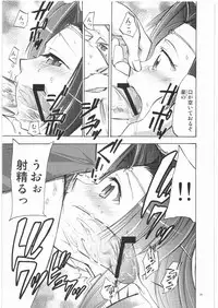 (C72) [AXZ (Various)] Angel's stroke 05 (CODE GEASS: Lelouch of the Rebellion)