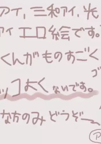 いろんな人×先導さん