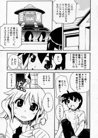 COMIC P-mate Vol.02