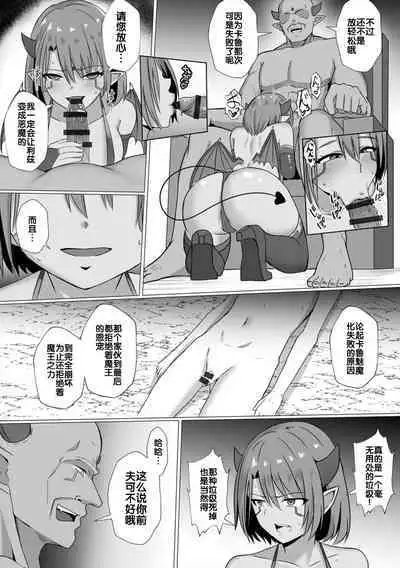 Inma Shouki Reina