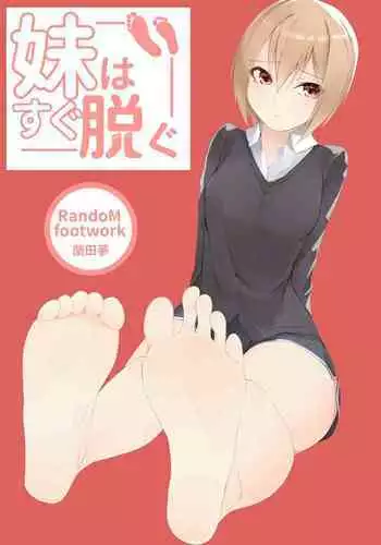 Mamahaha to Imouto ni Yoru Zankoku Shuuchi Ijime | Humiliated and punished by my stepmother and stepsister