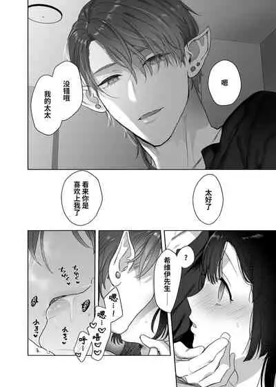 [Kimi ni Shuushin (Burger Sand Kimi)] Ucyu no Siso Sama no Tugai ni Narushikanai! [Chinese] [牛肝菌汉化]