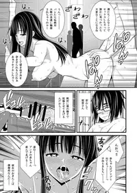 [Evork Festa (Drain, Inoue Nanaki)] Saimin Harame 2