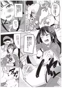 (C89) [Jonathan ssss (uku)] Micchaku Shuzai Document Shibuya Rin Idol no Sugao (THE IDOLM@STER CINDERELLA GIRLS)