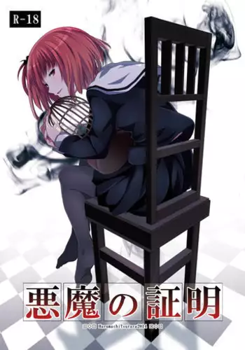 [Harumachi Tsurara (Shichoson)] Yuri Sekai | 百合的世界 [Chinese] [EZR個人漢化] [Digital]