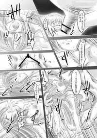 [Yakou Yousei (Mizuki Yuu)] Higurashi no Koe, Ima wa Tae Kai - Onimawashi-hen (Higurashi no naku koro ni) [Digital]